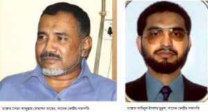 শিবিরের দুই সাবেক কেন্দ্রীয় সভাপতি ও ৮২ সালে কর্মপরিষদ সদস্য (ছবি: গুগুল থেকে নেয়া)
